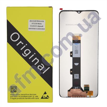 Дисплей Motorola XT2239 Moto E22/ E22i чорний оригінал в упаковці