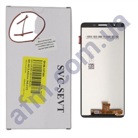 Дисплей Samsung сервисный A013 Galaxy A01 Core/ M013 M01 Core чёрный GH69-33097B