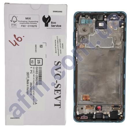 Дисплей Samsung сервісний A725 Galaxy A72 синій + рамка GH82-25463B