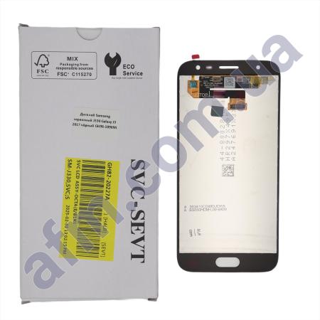 Дисплей Samsung сервісний J330 Galaxy J3 2017 чорний GH96-10969A