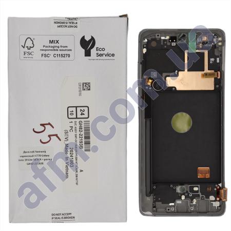 Дисплей Samsung сервисный N770 Galaxy Note 10 Lite SILVER + рамка GH82-22192B