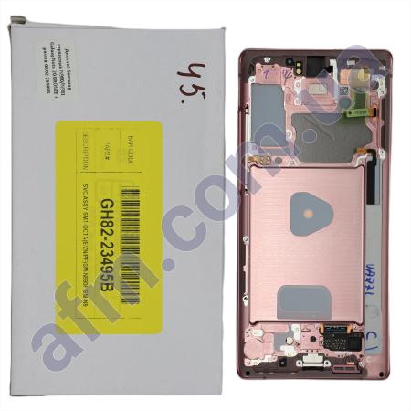 Дисплей Samsung сервісний N980/ N981 Galaxy Note 20 BRONZE + рамка GH82-23495B