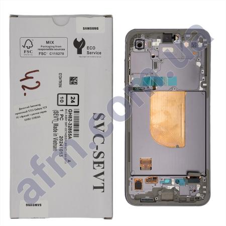 Дисплей Samsung сервісний S711 Galaxy S23 FE чорний + рамка сіра GH82-32854A