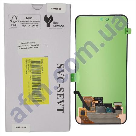 Дисплей Samsung сервисный S711 Galaxy S23 FE чёрный GH82-32856A