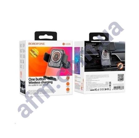 Автомобильный держатель Borofone BH209 с функцией беспроводной зарядки чёрный