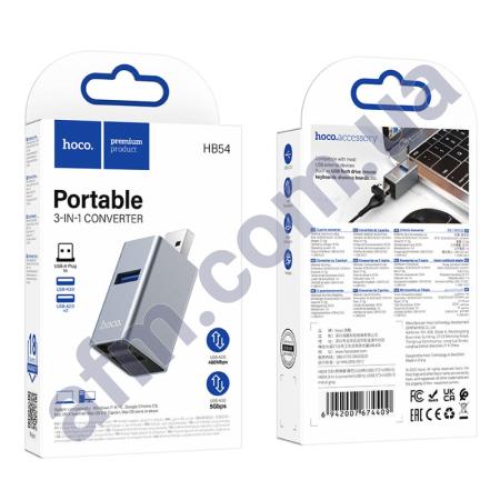 USB HUB Hoco HB54 3в1 (USB to USB2.0*2+USB3.0) сірий