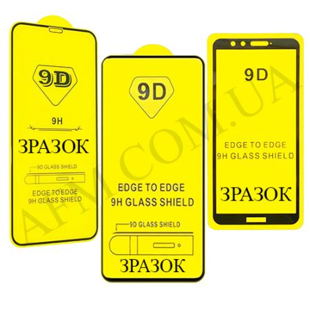 Захисне Скло Full Glue Oppo A94 5G