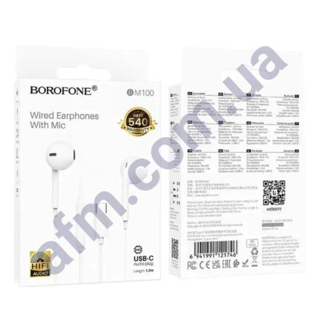 Навушники Borofone BM100 білі