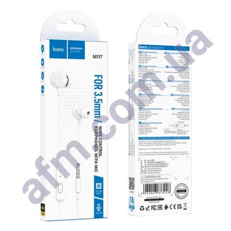 Наушники Hoco M117 3.5 белые