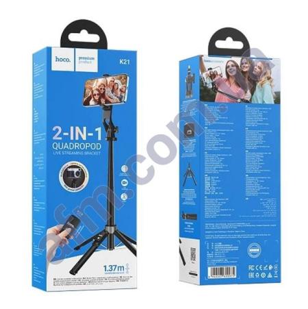 Монопод для селфи Hoco K21 чёрный