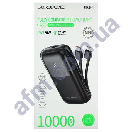 Внешний аккумулятор (Power Bank) Borofone BJ62 22.5W+PD20W + кабели C+iP (10000 mAh) чёрный