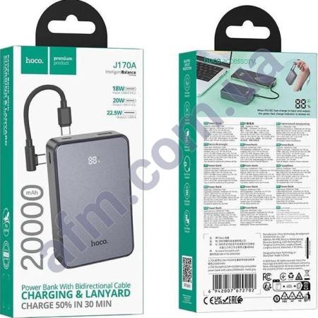 Внешний аккумулятор (Power Bank) Hoco J170A 22.5W + PD20W (20000 mAh) серый