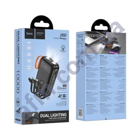 Внешний аккумулятор (Power Bank) Hoco J151 + фонарик 5V/ 2A (10000 mAh) чёрный