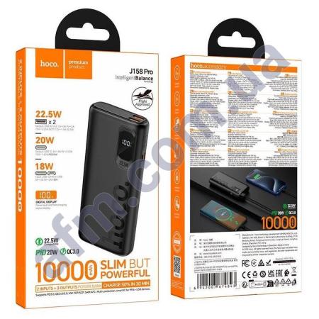 Зовнішній акумулятор (Power Bank) Hoco J158 Pro 22.5W+ PD20W LCD (10000 mAh) чорний