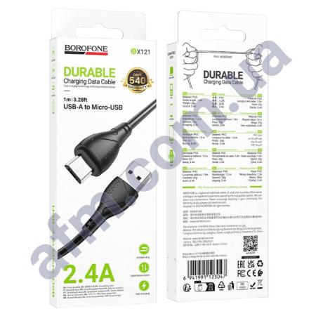 USB кабель Borofone BX121 Micro USB (1м) чорний