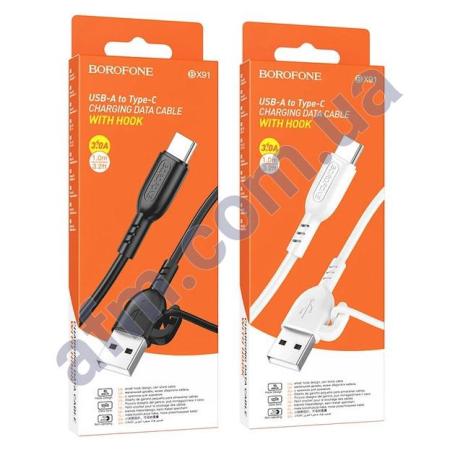 USB кабель Borofone BX91 Micro USB білий
