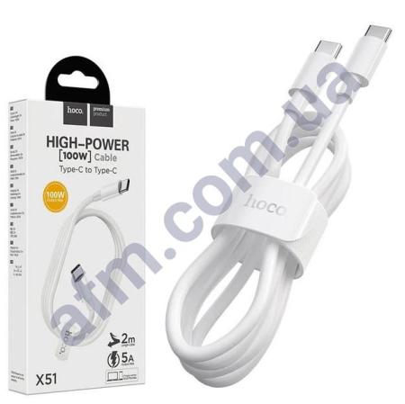 USB кабель Hoco X51 Type-C to Type-C 100W (2000mm) білий