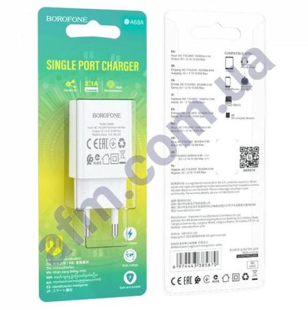 СЗУ блок Borofone BA68A (1USB/ 2.1A) білий