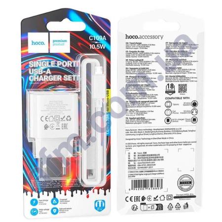 СЗУ блок Hoco C109A PD10.5W (1 USB/ 10.5W) + кабель Micro USB білий