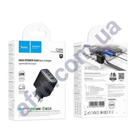 СЗУ блок Hoco C160A PD65W (USB/ 2 Type-C) чорний