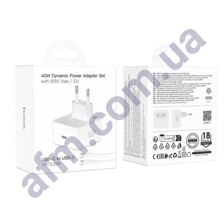 СЗУ блок Hoco C161A Type-C PD40W белый