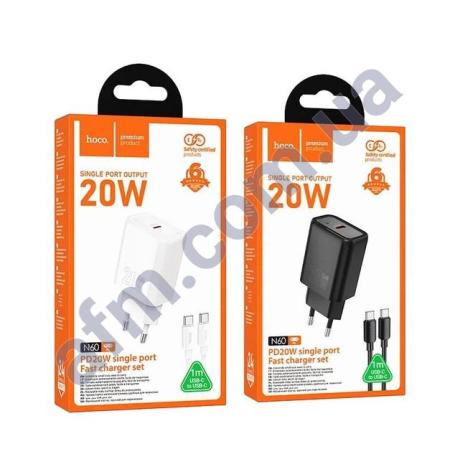 СЗУ блок Hoco N60 PD20W + кабель Type-C - Type-C білий