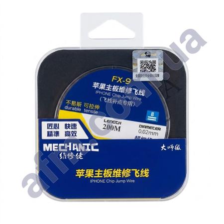 Дріт в котушці Mechanic FX-9-200 для монтажу перемичок (D = 0.02 мм.,  L = 200 м.)