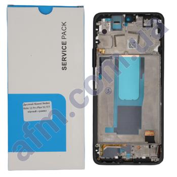 Дисплей Xiaomi Redmi Note 11 Pro Plus 5G TFT чорний + рамка