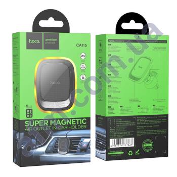 Автомобільний тримач Hoco CA115 сірий