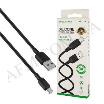 USB кабель Borofone BX113 Type-C 60W 3м чорний