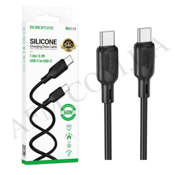 USB кабель Borofone BX113 Type-C - Type-C 60W чорний