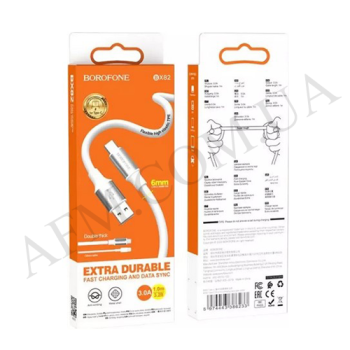 USB кабель Borofone BX82 Type-C білий