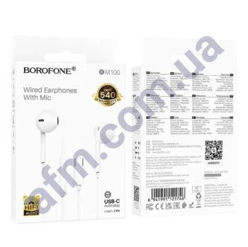 Навушники Borofone BM100 білі