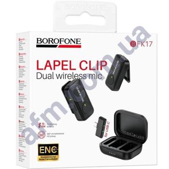 Мікрофон Borofone BFK17 Type-C 2шт в комплекті BT чорний
