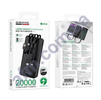 Внешний аккумулятор (Power Bank) Borofone BJ84A 5V/ 2A +кабели MicroUSB/ C/ iP (20000 mAh) чёрный