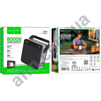Внешний аккумулятор (Power Bank) Hoco J161 22.5W+ PD20W (80000 mAh) чёрный