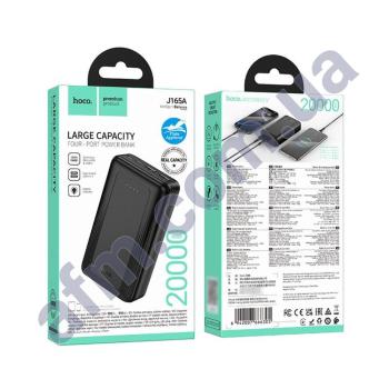 Зовнішній акумулятор (Power Bank) Hoco J165A 5V/ 2A (20000 mAh) чорний
