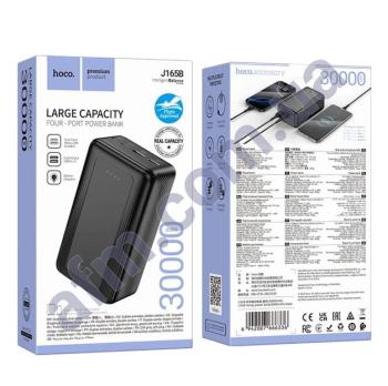 Внешний аккумулятор (Power Bank) Hoco J165B 2USB 5V/ 2A (30000 mAh) чёрный