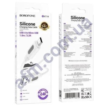 USB кабель Borofone BX114 Micro USB 2.4A білий