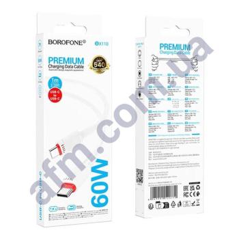 USB кабель Borofone BX110 Type-C - Type-C 60W білий