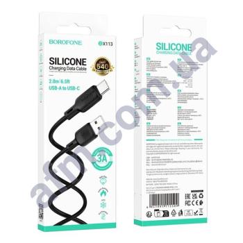 USB кабель Borofone BX113 Type-C 2м чорний