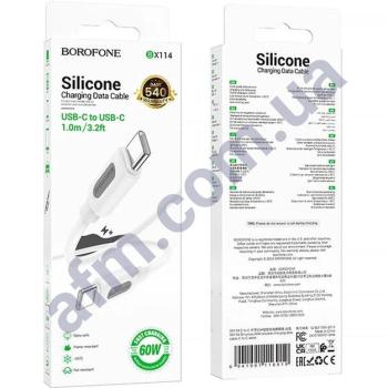USB кабель Borofone BX114 Type-C - Type-C 60W білий