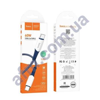 USB кабель Hoco X70 Type-C to Type-C PD 60W синій