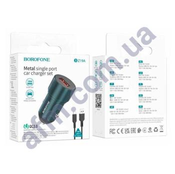 АЗП блок Borofone BZ19A QC3.0 + кабель Type-C блакитний