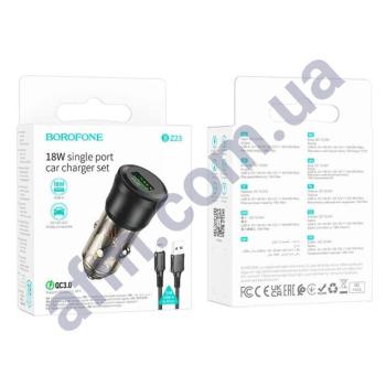 АЗП блок Borofone BZ23 QC3.0 18W (1USB) + кабель Micro USB чорний