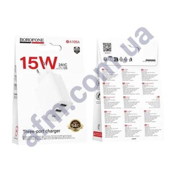 СЗУ блок Borofone BA105A Stellar PD15W (1Type-C/ 2USB) білий