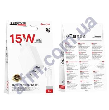 СЗУ блок Borofone BA105A Stellar PD15W (1Type-C/ 2USB) + кабель Type-C білий