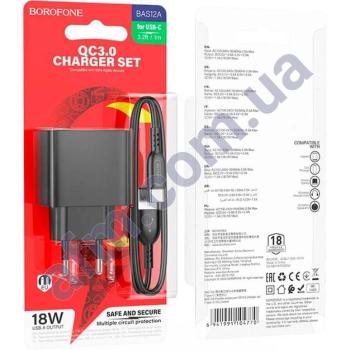 СЗУ блок Borofone BAS12A (1USB/ 3A) + кабель Type-C чорний