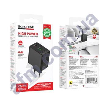 СЗУ блок Borofone BAS17A PD65W (USB/ Type-C) чорний
