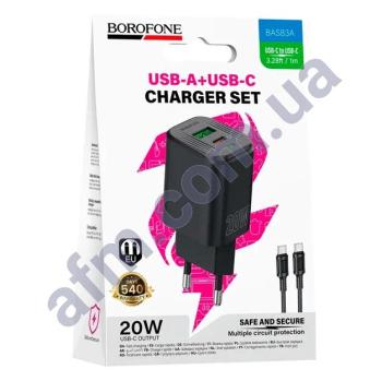 СЗУ блок Borofone BAS83A PD20W+QC3.0 + кабель Type-C - Type-C чорний